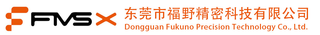 福野店招1
